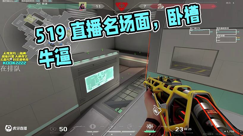 杰米GEmini-搜索-专找直播-虎牙直播