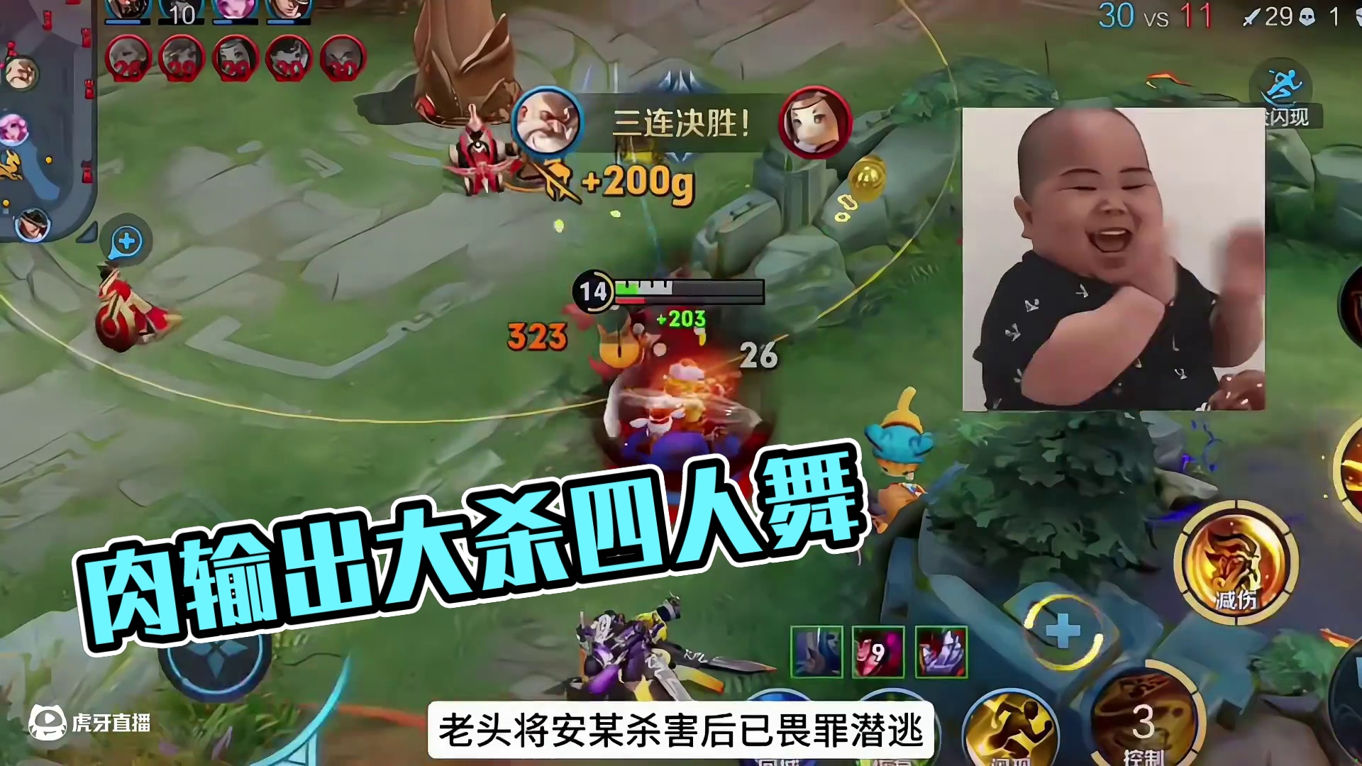 又肉又输出，两次拿下五杀