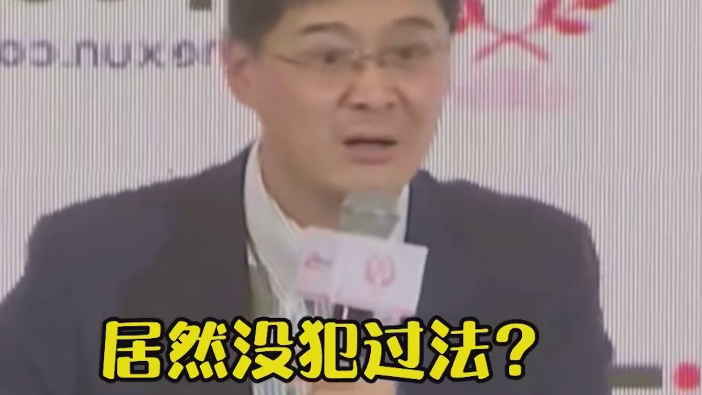 一觉醒来成了惯犯