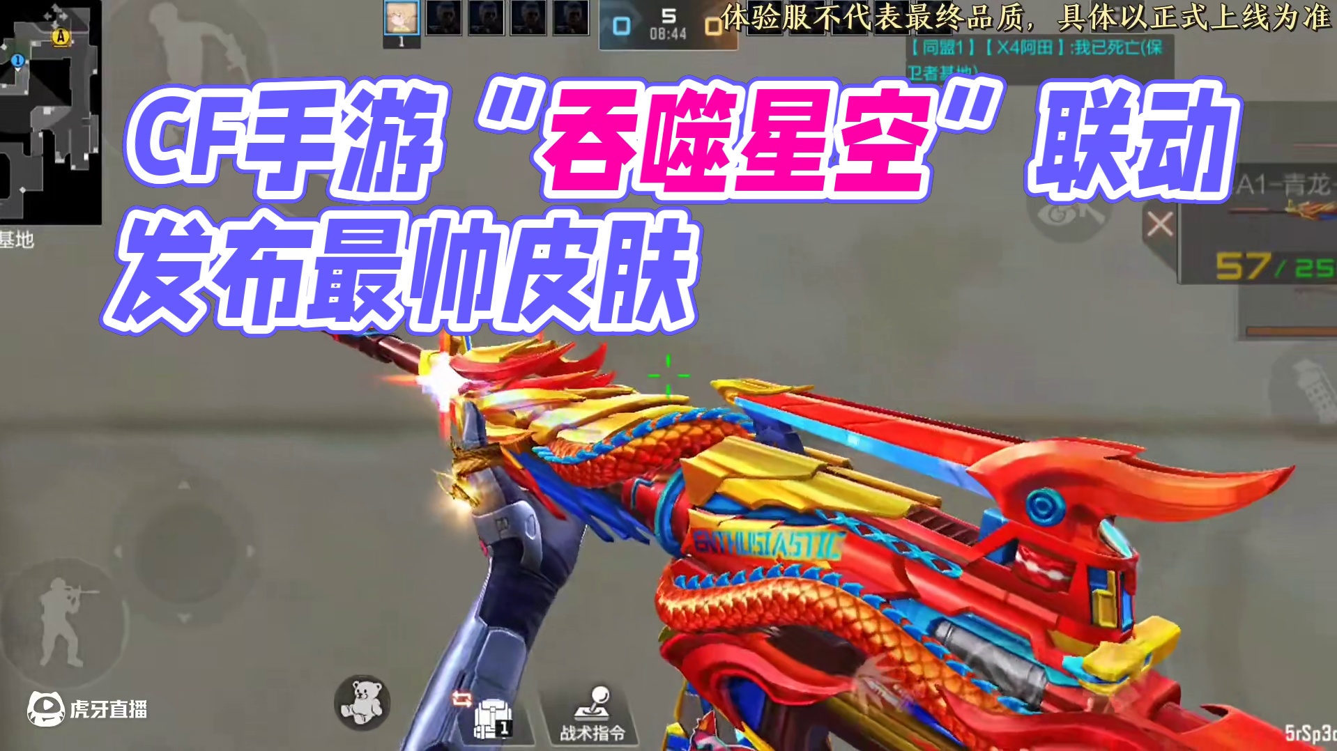 我发布了一个新视频，快来围观吧！