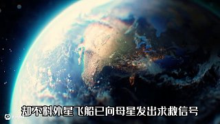 第1集丨苦等三年的&lt;愛死亡和機器&gt;，今天他終于來了