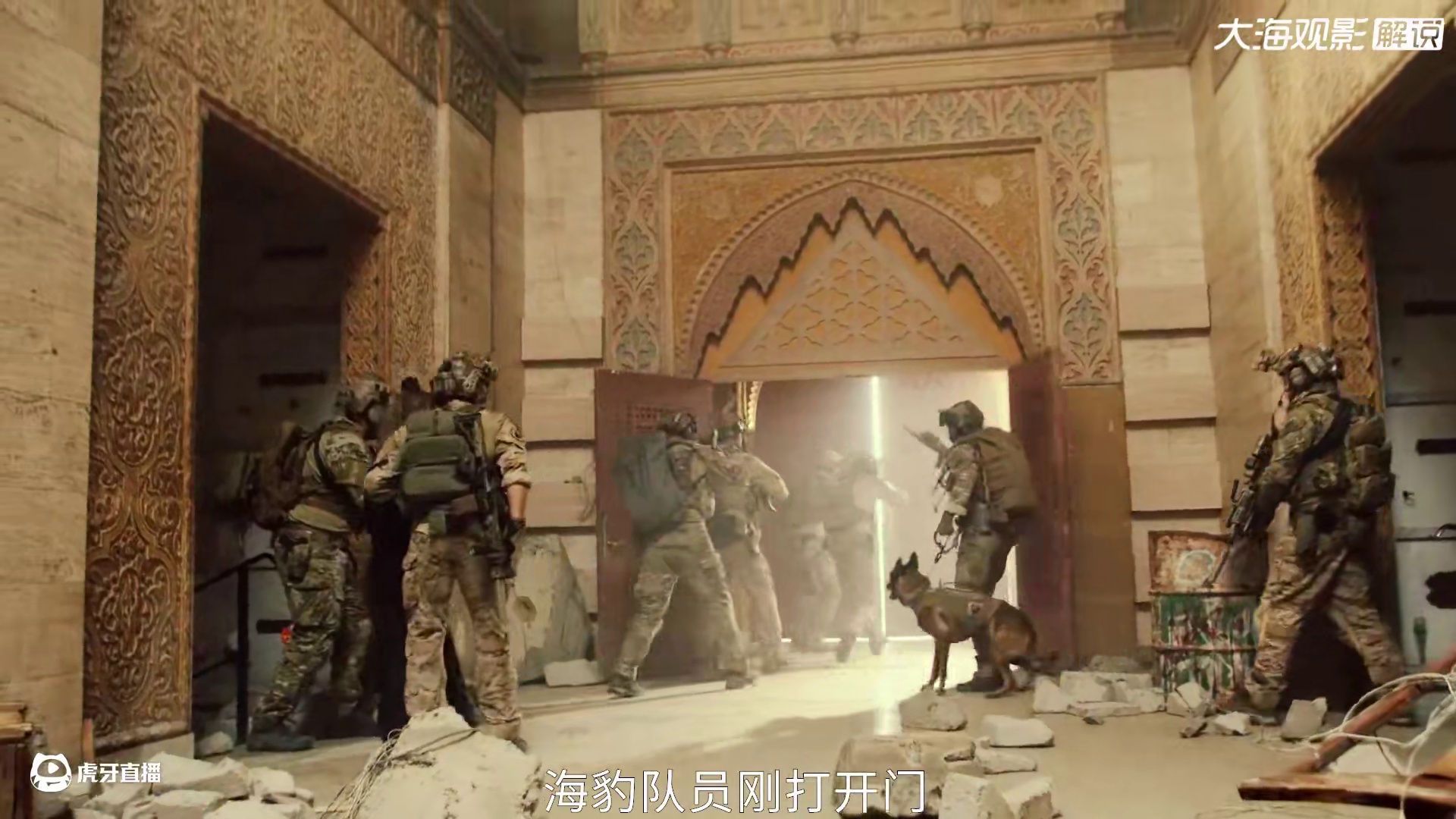 火箭弹擦镜过！海豹突击队血战叙利亚，躲过RPG却栽在手雷下 #海豹突击队第二季 #美剧解说