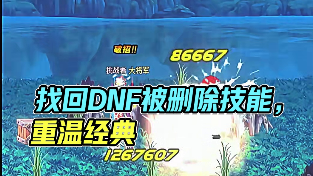 找回曾经的记忆，请看我主页或合集