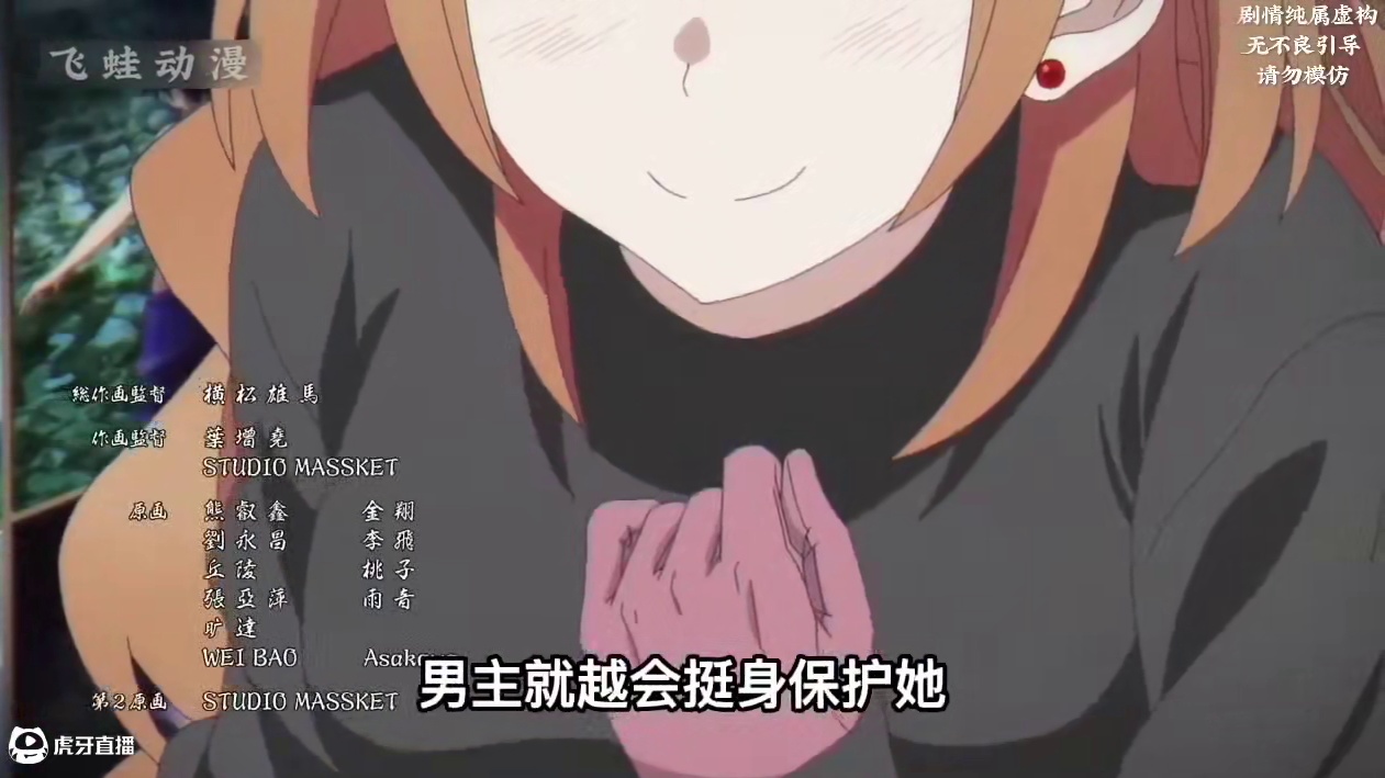 爱上病娇是故事，被病娇爱上是事故？ #黑暗集会 #灵异 #动漫解说 #二次元