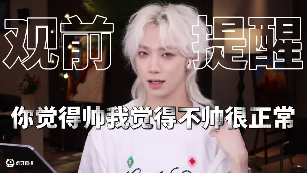 帅哥是全世界的宝藏！【帅哥鉴赏】 #帅哥 #吐槽 #搞笑 #帅哥分享