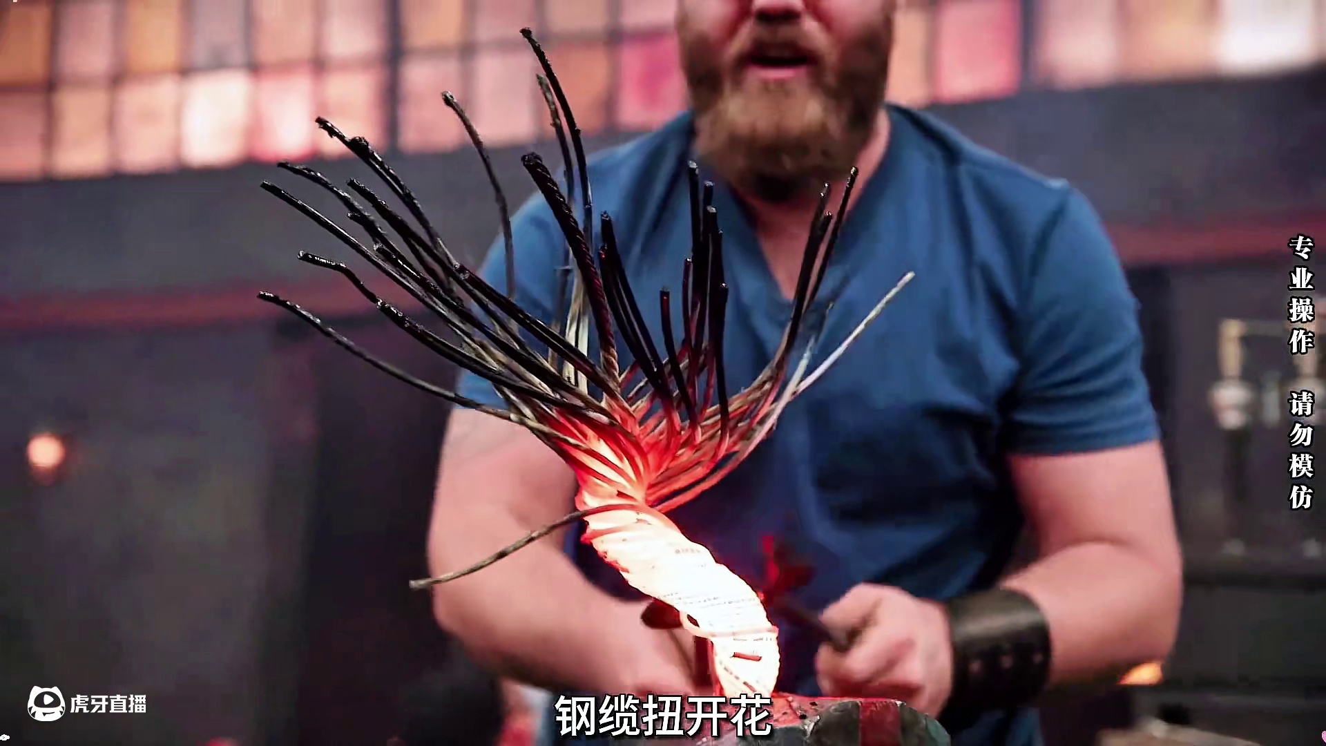 锻刀大赛人物志14： 锻刀大赛最顶材料，死亡大钢缆强势来袭！选手欲哭无泪