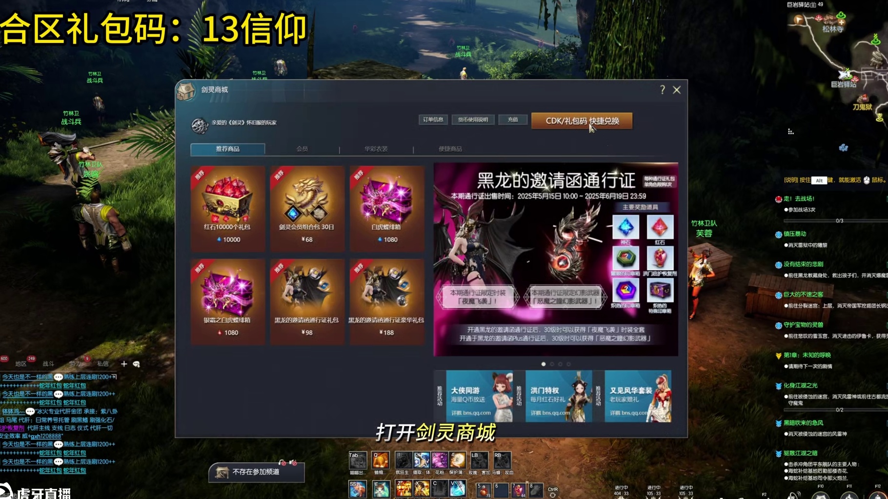 剑灵怀旧服 合区名单曝光，开启江湖社交新纪元。（合区力度有点大）