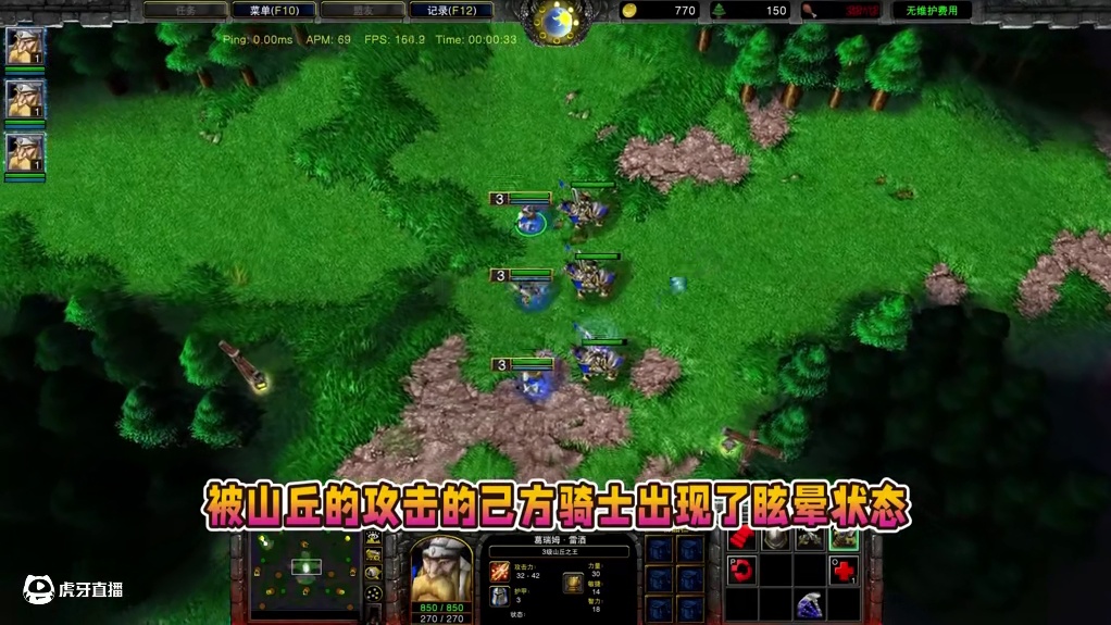 山丘之王的被动晕会晕自己人吗？ 魔兽争霸3知识问答#魔兽争霸3 #Bcup #bbc #张宏圣#ma