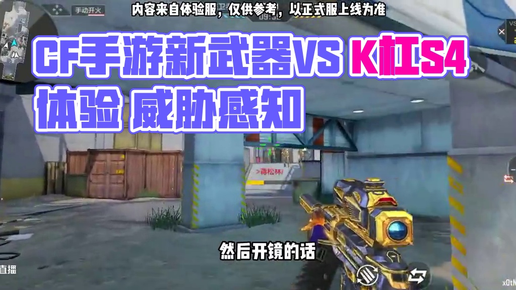 我发布了一个新视频，快来围观吧！