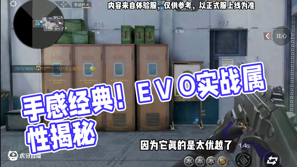 我发布了一个新视频，快来围观吧！