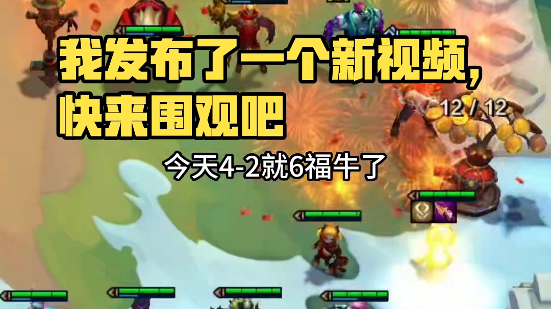 我发布了一个新视频，快来围观吧！