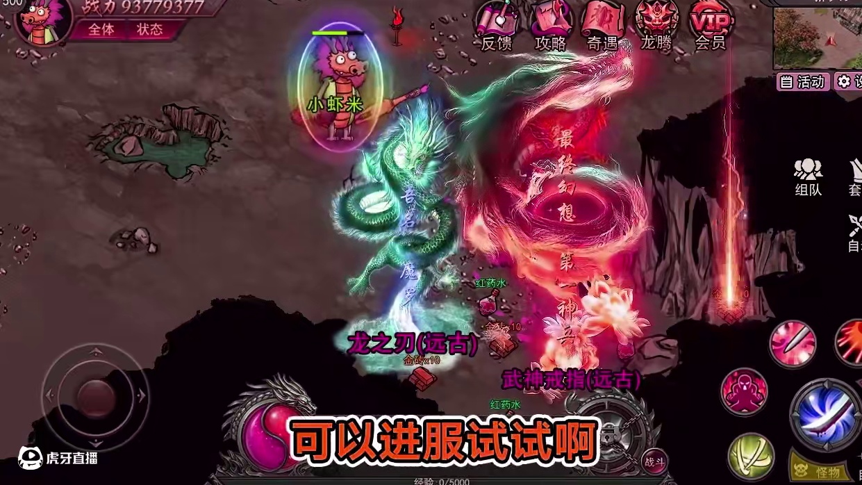 表情包狂甩，胜利更轻松 #表情包传奇 #圣杯传奇