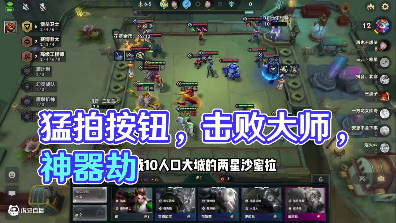 海克斯刷到猛拍按钮就是收分!千分王者局强度依旧在线