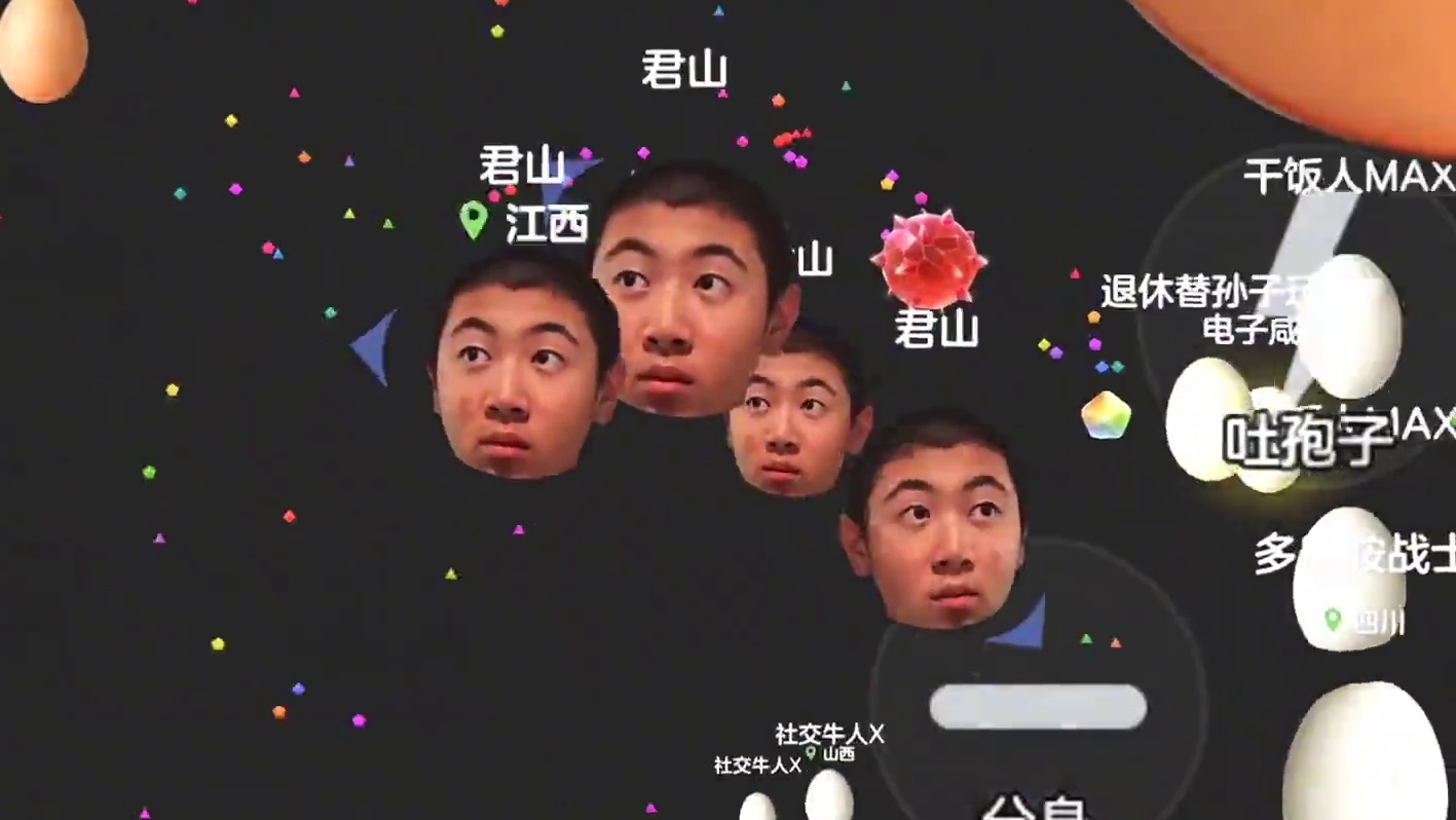 “弹碎九天十地无人敢称尊”#球球大作战君山#球球大作战 #球球霸屏挑战#球球大作战闪击战