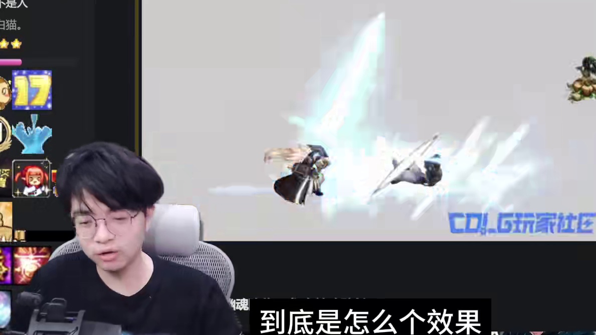 DNF目前爆料的所有职业的VP技能讲解 #dnf#dnf17周年庆#地下城与勇士