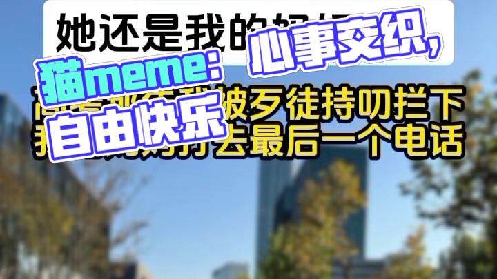 《心心相思》1 2 3