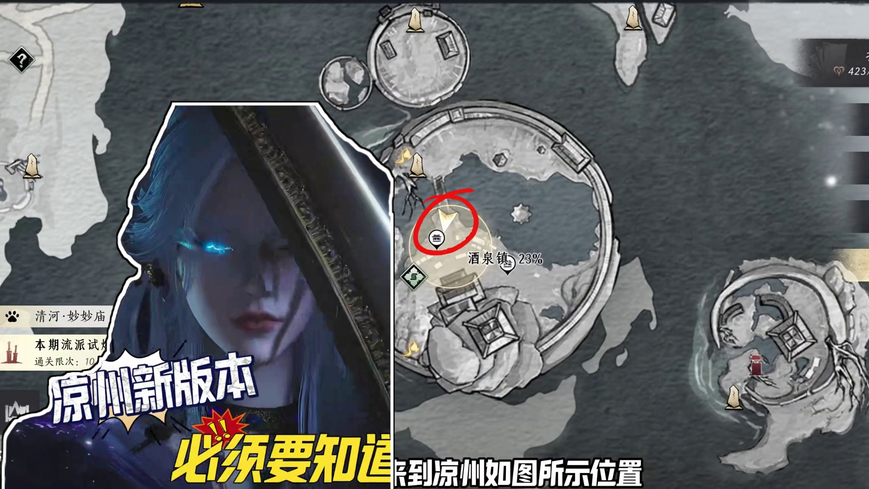 新版本五个必玩知识，开局便是王炸 #燕云十六声 #燕云说书人计划 #燕云武侠群像 #燕云产粮团 #燕