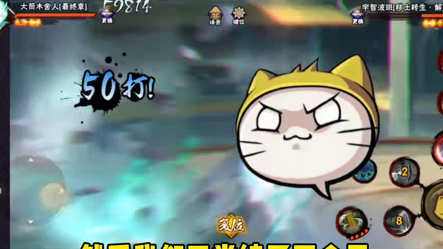 【月卡忍法帖党必看】还没买舍人的月卡党直接把舍人舍弃掉拿着点券预购六尾鸣人！#游戏#火影忍者手游