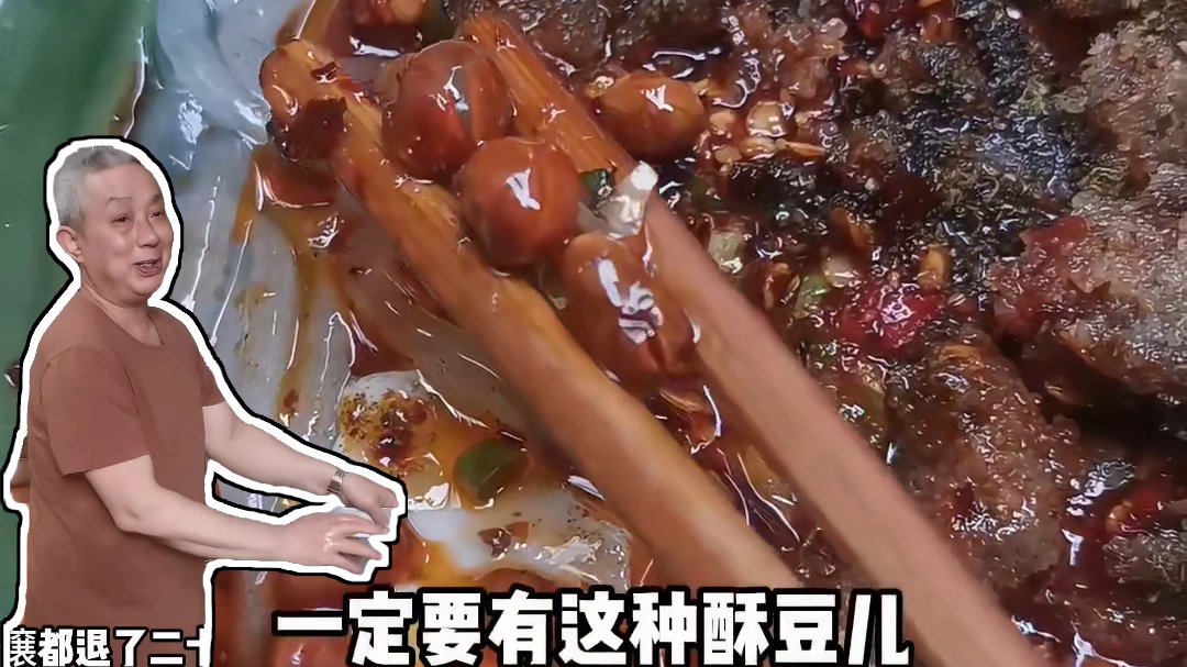 藏在巷子里的老字号水粉#本地美食