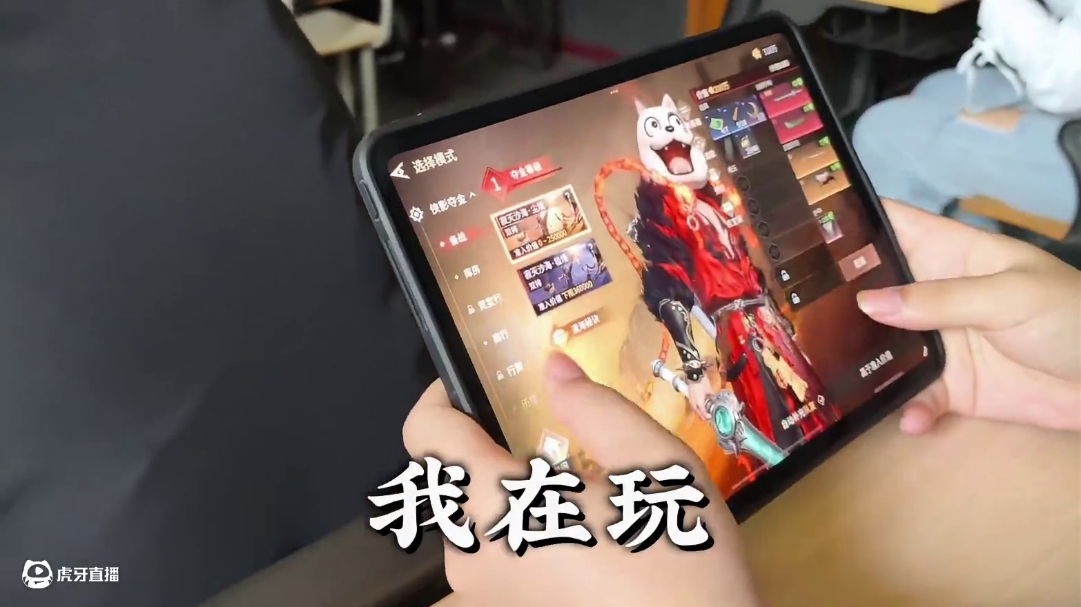 【永劫无间手游】我承认那天五毒洒吃的是有点多 #永劫无间手游  #永劫无间手游天骄赛季 #娱游劫友会