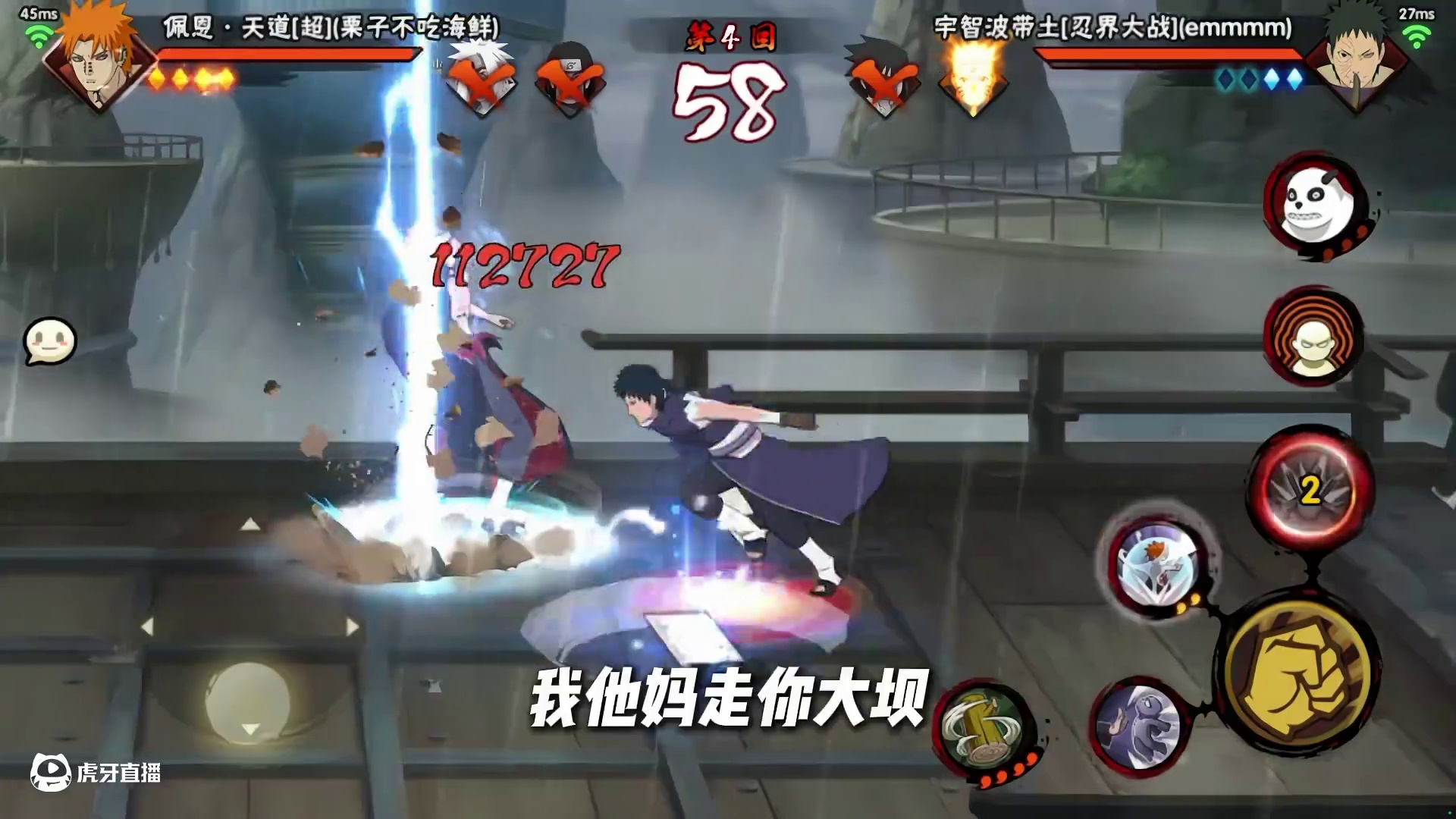 不小心说出了心里话#火影忍者手游