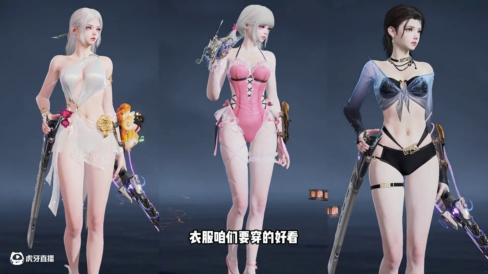 泳装返场终于来啦 还有整活特效必须搞到手！ #永劫无间  #永劫无间夏日派对返场