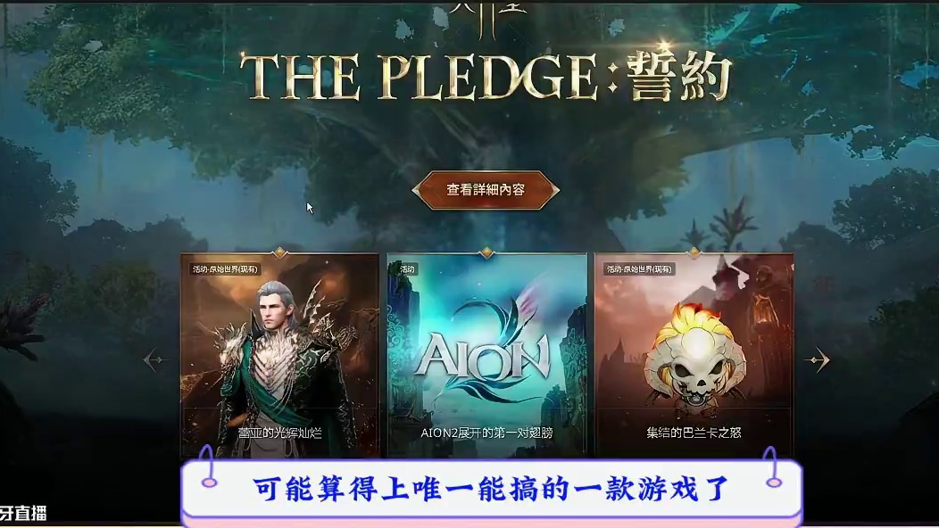 天堂2M东南亚服，6月份国服也会测试 #天堂 #天堂2M #游戏资讯 #游戏搬砖