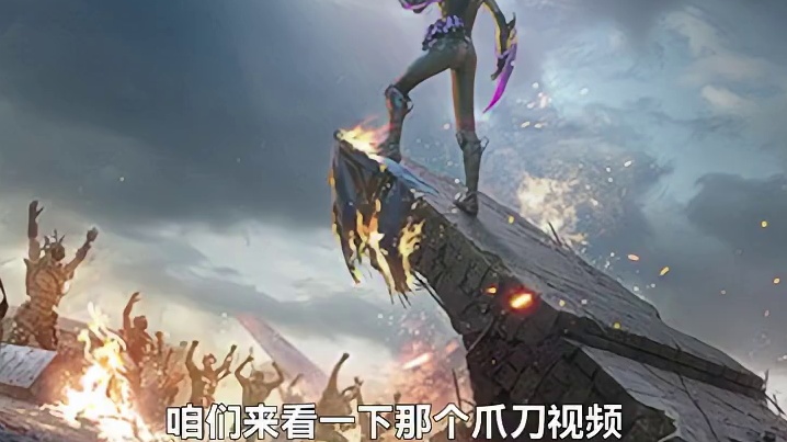 地铁ch6赛季新boss的武器是爪刀 地铁ch6赛季新boss的武器是爪刀 #2025pel春决 #