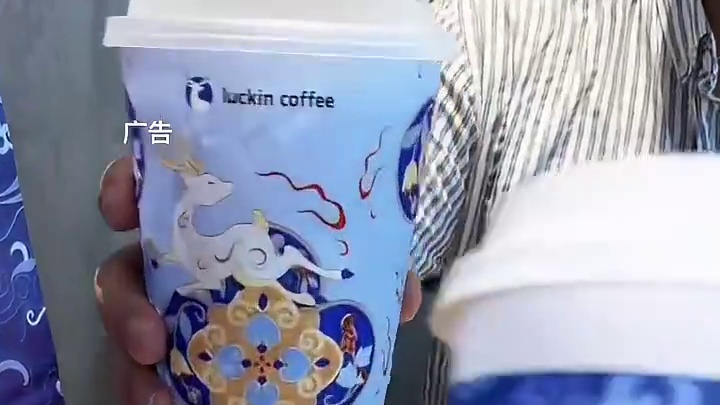 家人们，赶紧冲瑞幸新品鲜萃轻轻栀子。#520爱上瑞幸非遗#520告白季#瑞幸mini杯子挂件#鲜萃轻