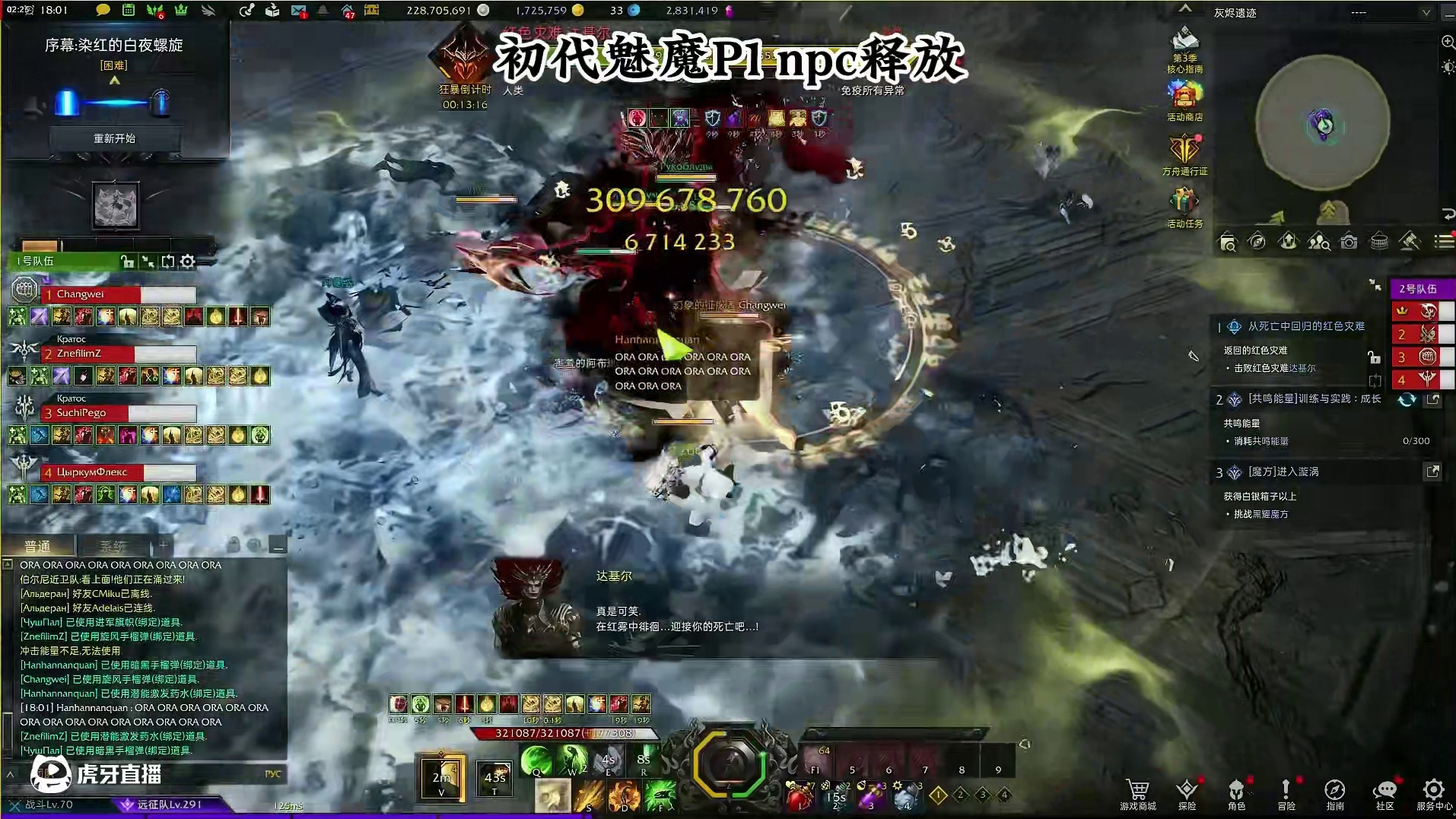 自己当队长，拒绝选妃！初代魅魔副本NPC释放攻略 #命运方舟 #寻找命运方舟最有才得你 #命运方舟前