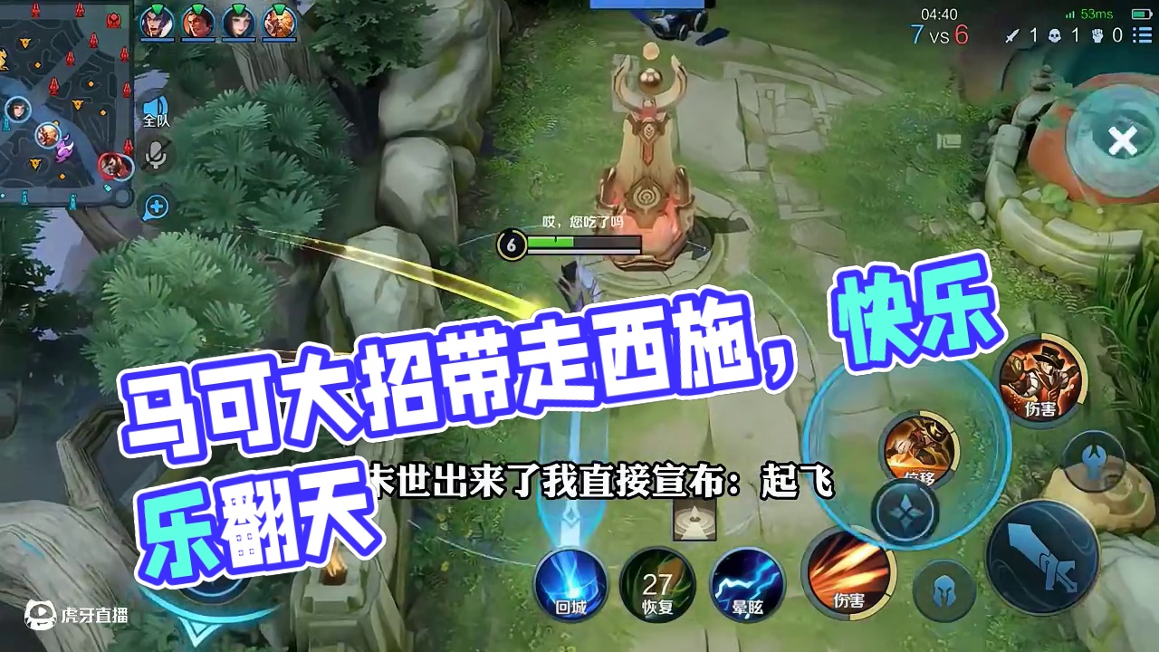 有末世的马可会是质的提升