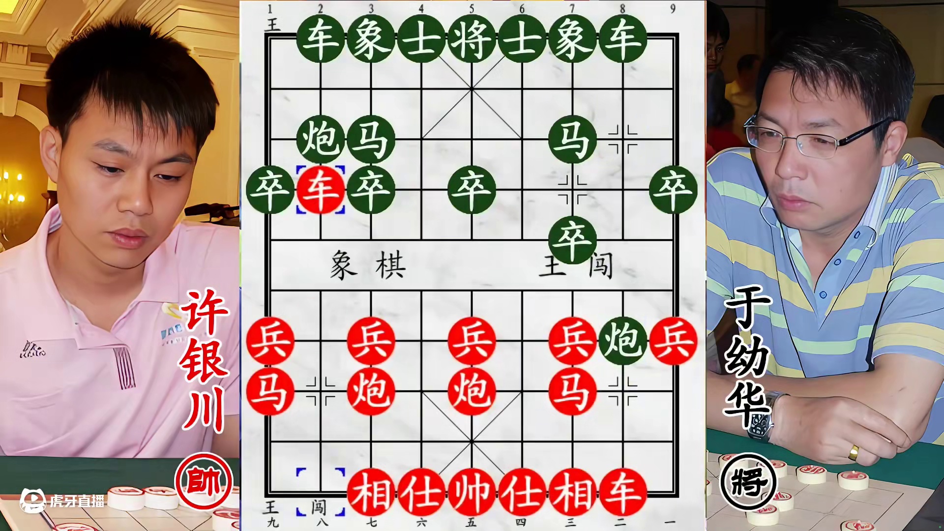 许银川强势出击！掐脖于幼华，霸道刺杀夺大子