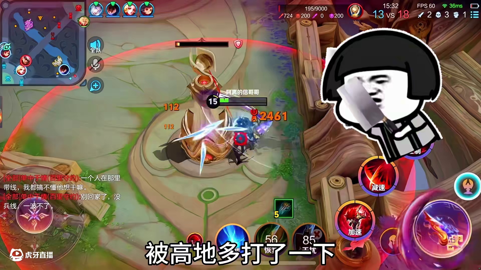 打貂蝉能打出优势，暗信真的尽力了