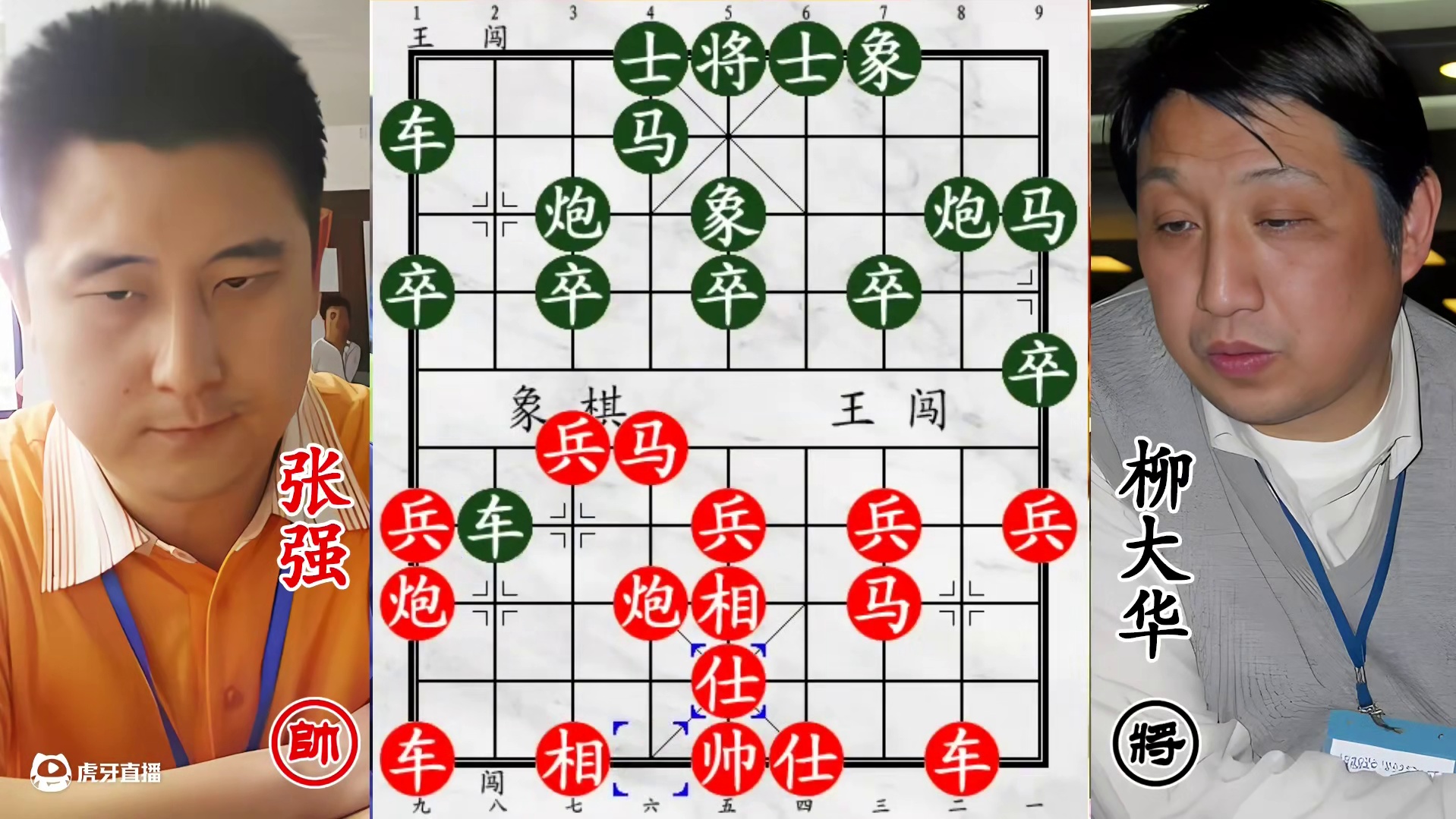 张强VS柳大华，连续三胜不可能，手撕双马像木鸡！