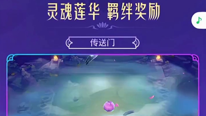 金铲铲5月22号月光轨道炮攻击特效上线 #金铲铲之战