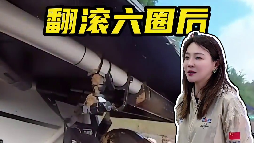 你可能没见过我 但你肯定见过我“翻车”…
#你可能不认识我 #赛车#赛车手