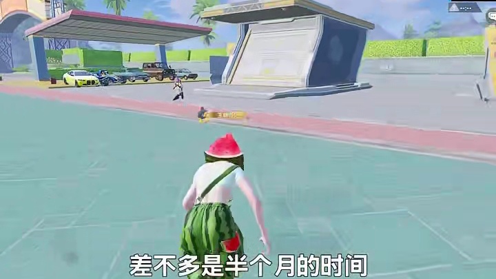 最新签到皮肤是一个西瓜头你喜欢吗 最新签到皮肤是一个西瓜头你喜欢吗#和平精英破刃行动 #和平精英六周