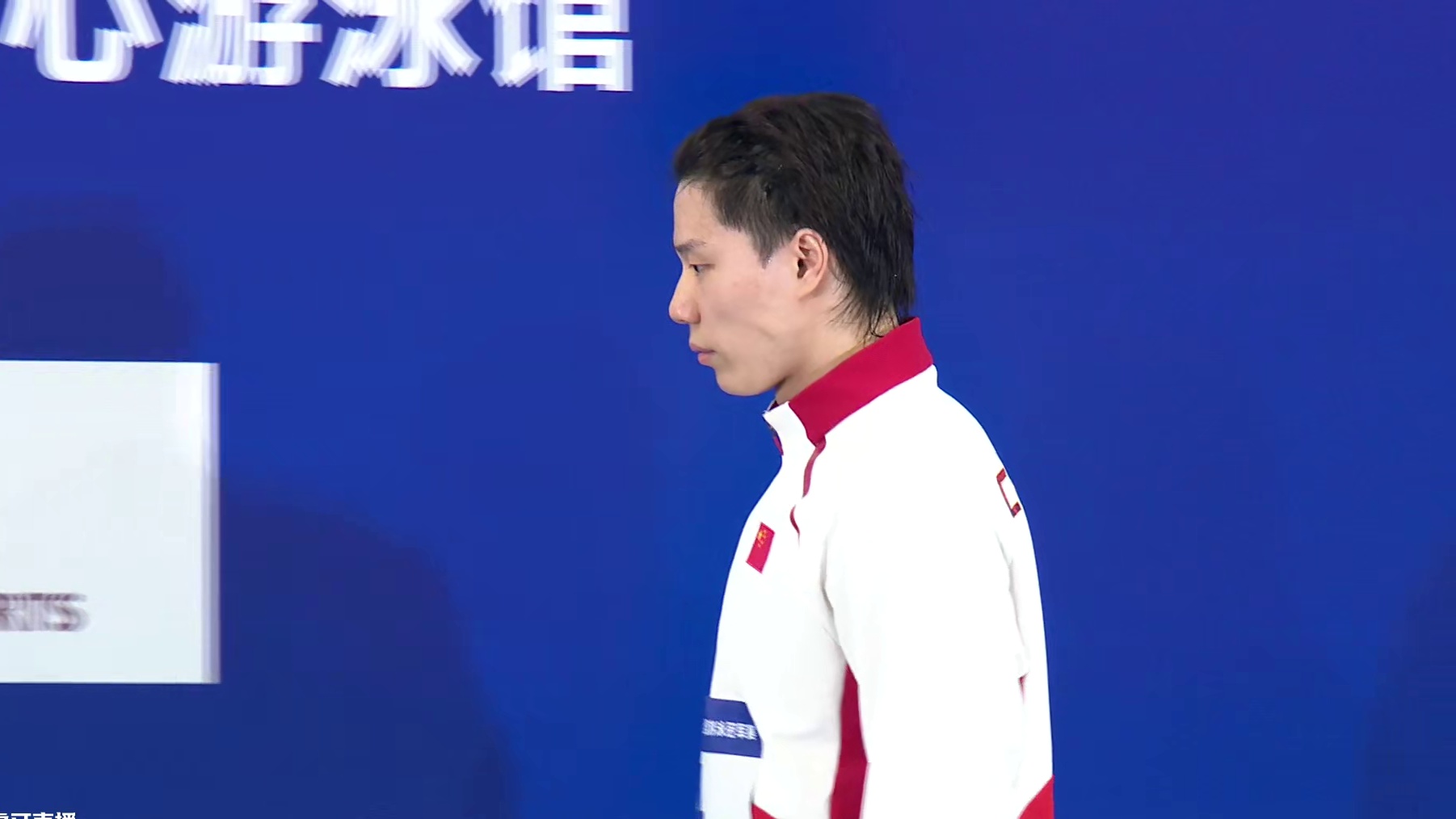 男子100米蛙泳颁奖仪式