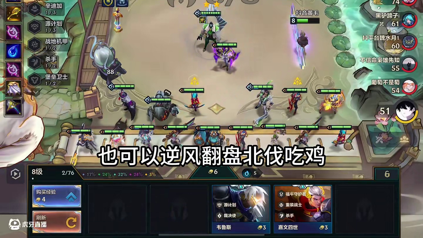 开局迅射转如何硬玩迅射鳄鱼 连败没执事 8级没鳄鱼也能北伐？ #金铲铲新版本上分阵容 #金铲铲之战 