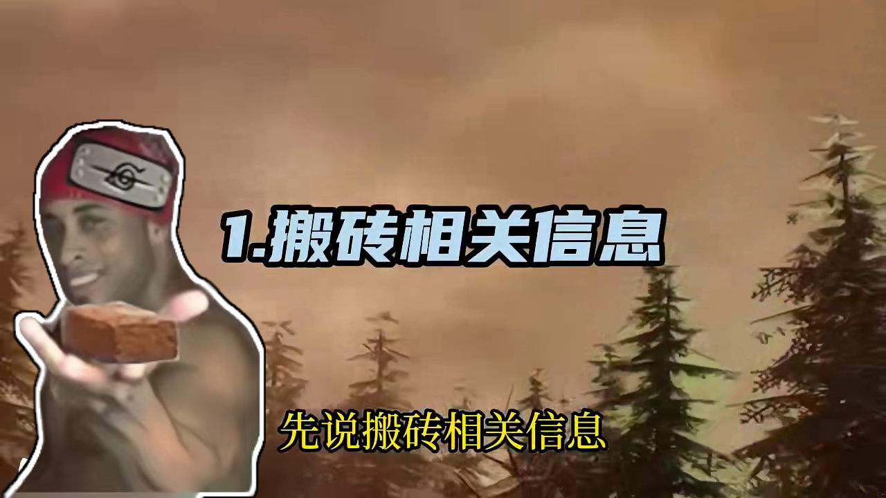 天堂2M将于5月20日开启东南亚服公测 游戏搬砖前瞻信息 #游戏搬砖 #天堂2M #天堂2M东南亚服