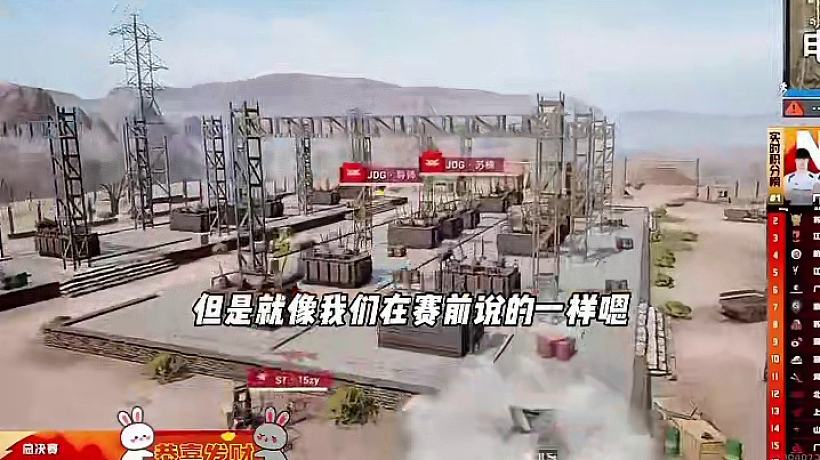 傘兵第一個離開比賽舞臺，遺憾落寞#和平精英賽事團 #易趣和平賽事團 #2025PEL春季賽總決賽 #
