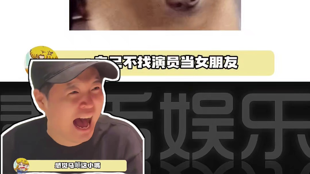 感觉马頔这小嘴上下一抿能给自己毒死#马頔 #臧鸿飞 #南山南好写