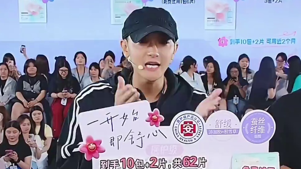 都听我哥的，补药去找代拍了！#黄子韬感谢徐艺洋试用卫生巾  #探访黄子韬卫生巾工厂  #黄子韬说老婆