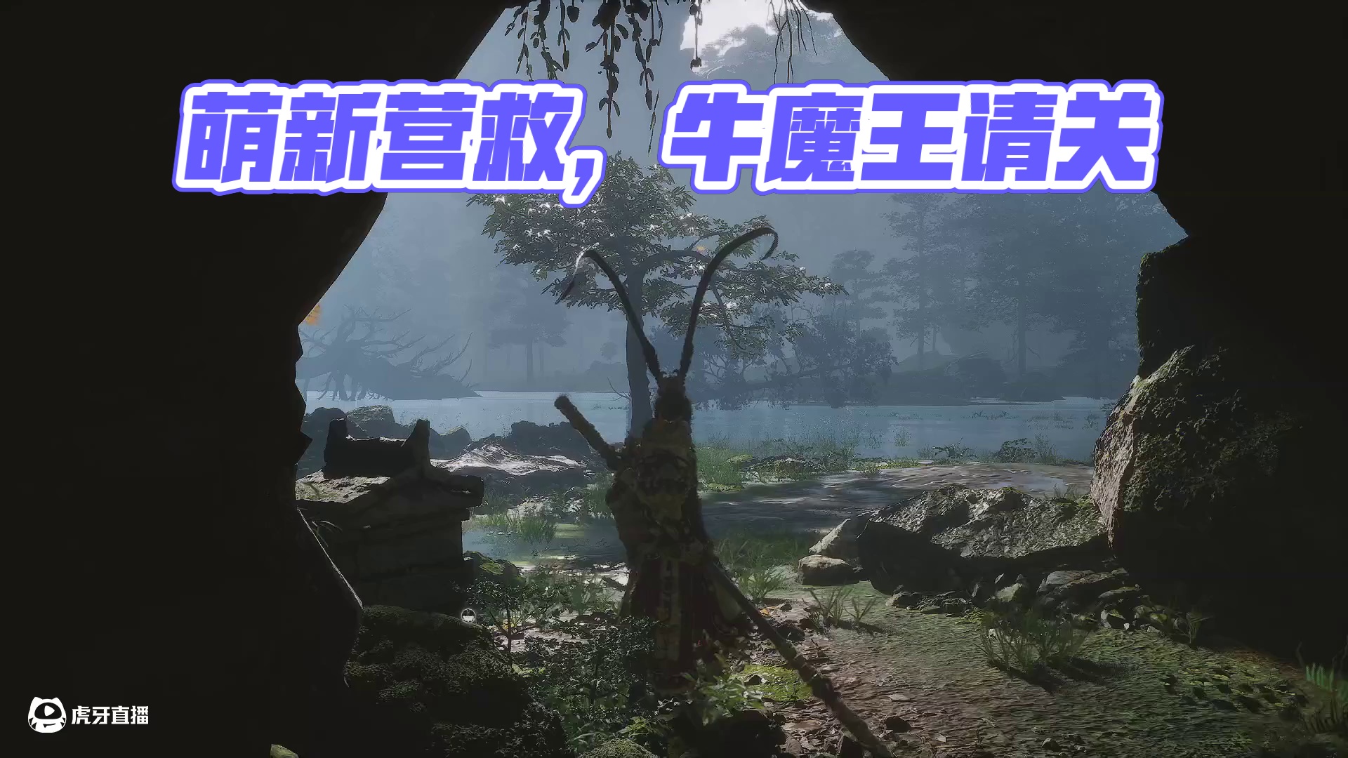 萌新玩游戏一周目-片段1