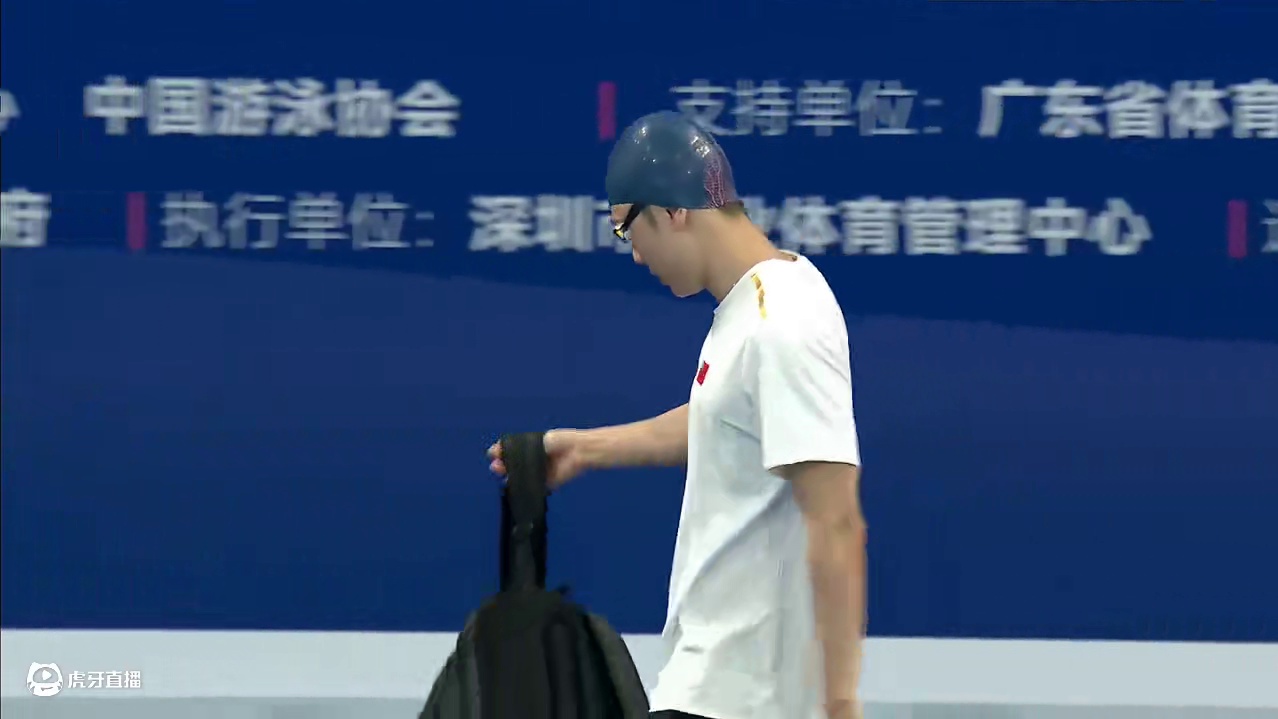 男子50米蛙泳预赛