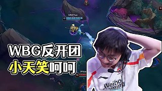 賽事整活：你問我什么時候最緊張2.0 #WBG對戰(zhàn)FPX  #2025LPL第二賽段  #2025L