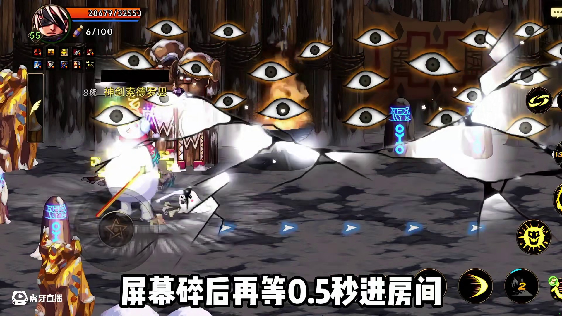 修罗搬砖如何瞬秒狮子头