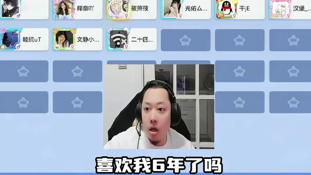 防骗意识超强~ #成都AG超玩会六点六 #搞笑 #我的游戏日常