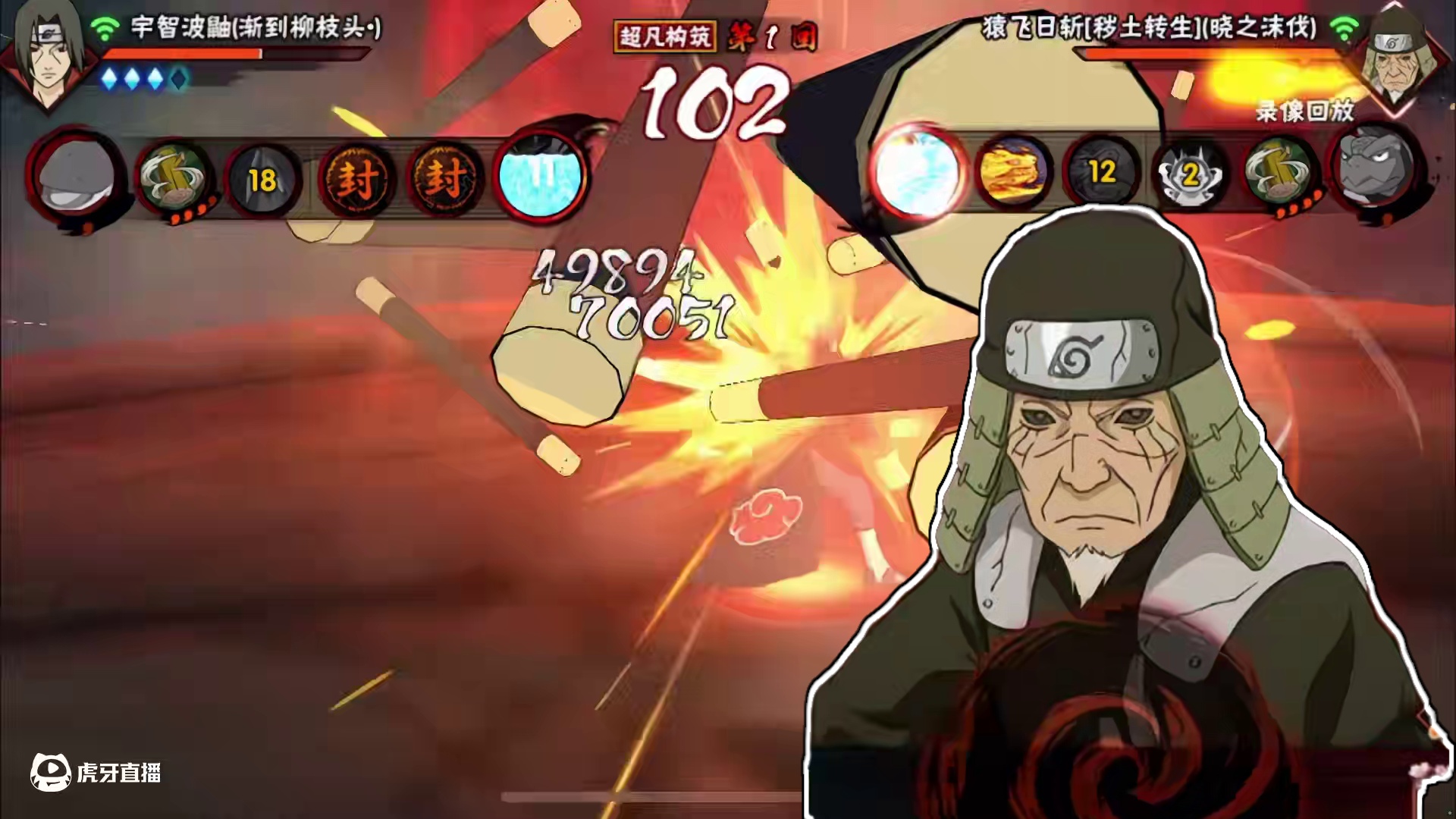 哈哈哈哈笑死我了兄弟们#火影忍者手游