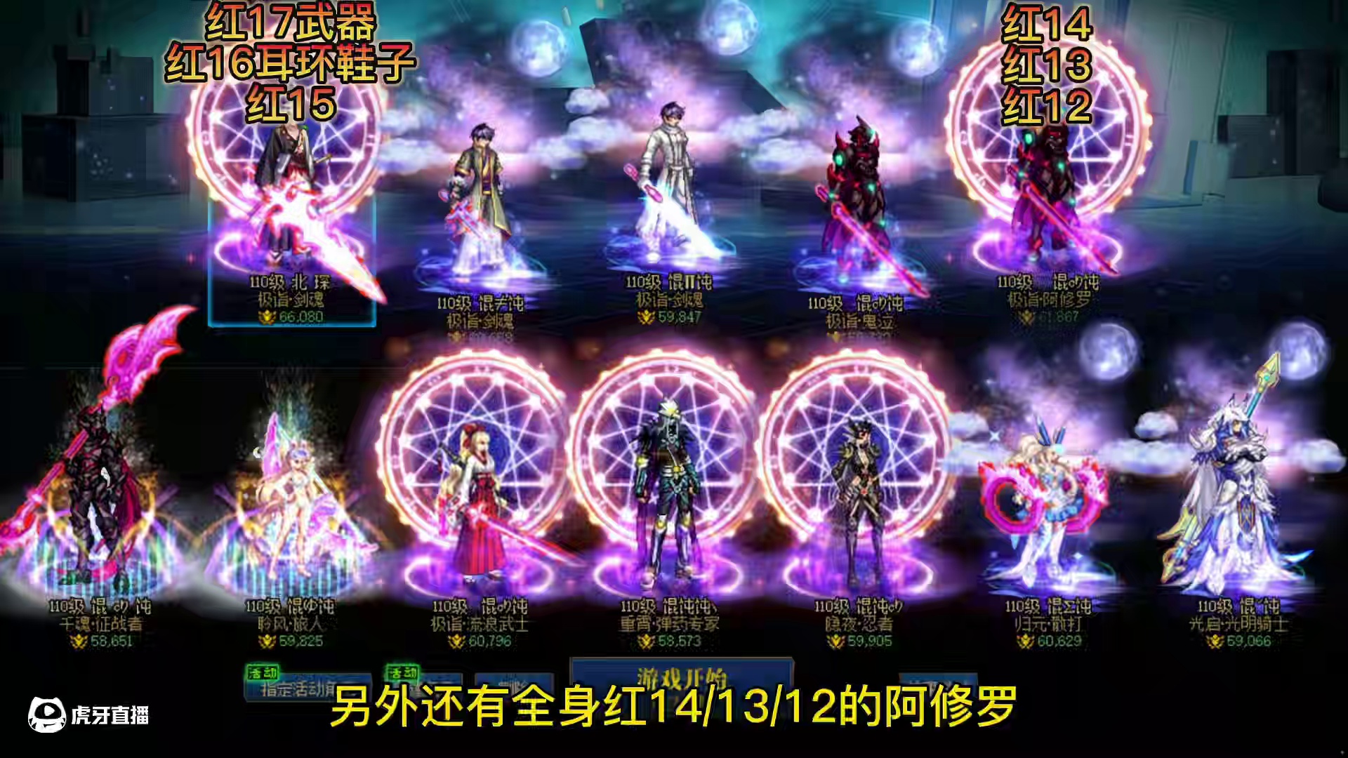 #dnf 我勒个雷，奔驰换DNF，亏了还是赚了。必须安排战令。#DNF17周年庆 #地下城与勇士